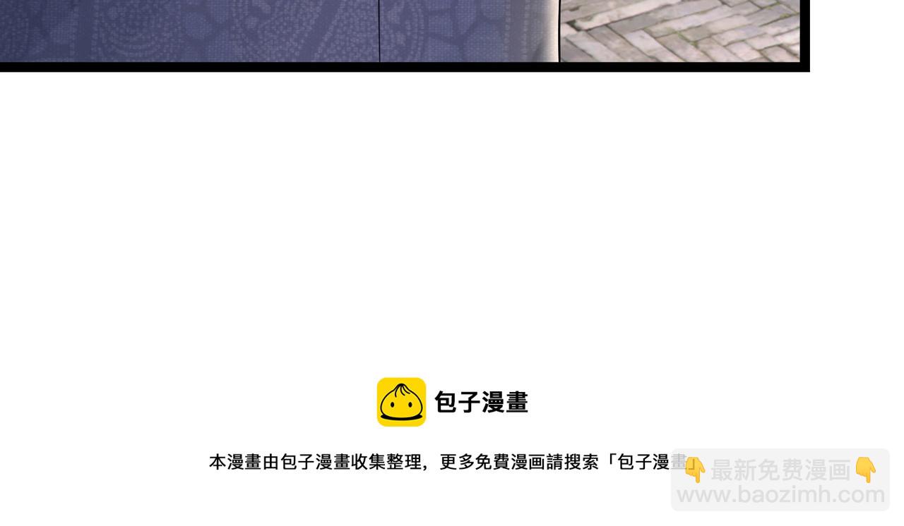 第80话 入我相思门，知我相思-第80话