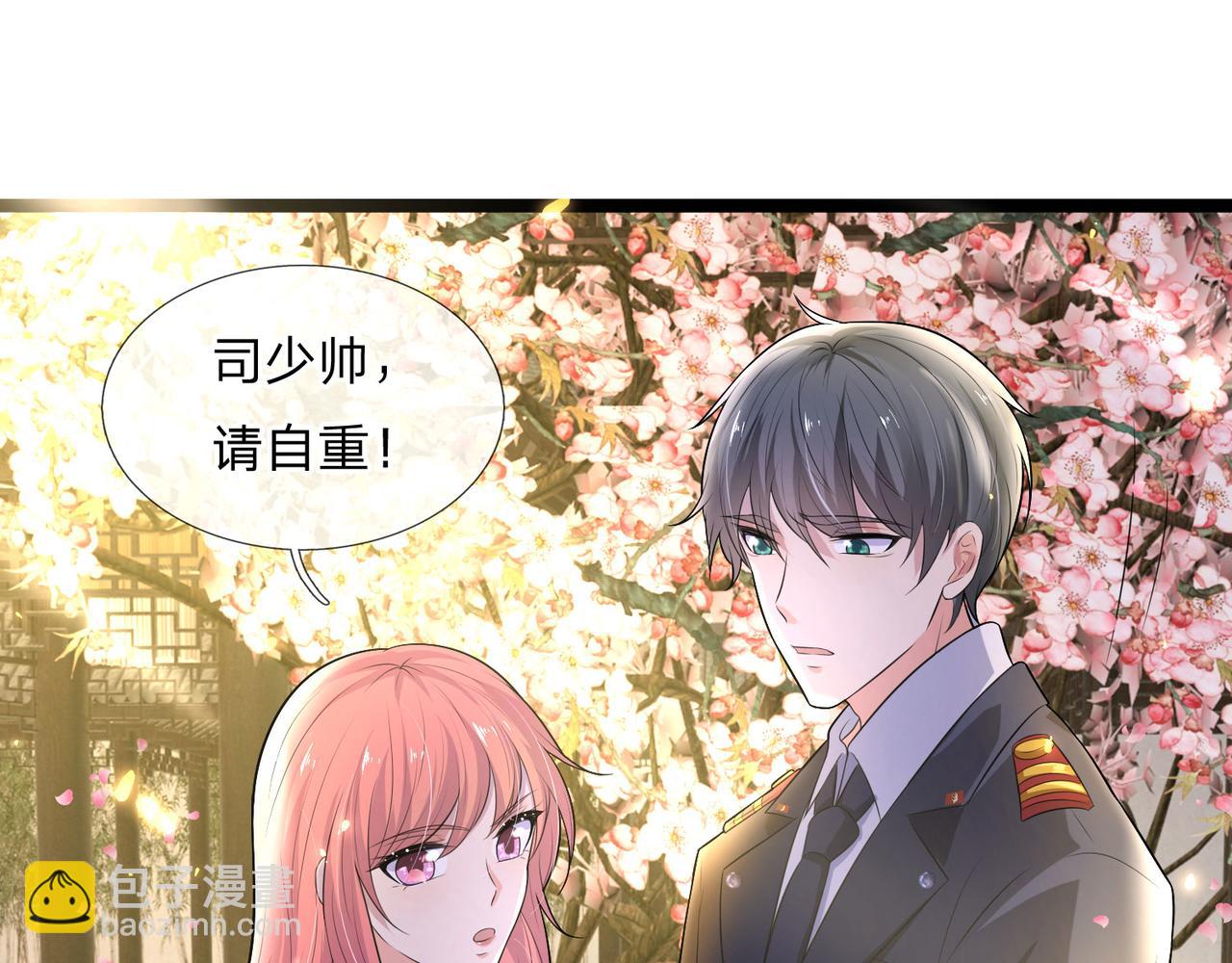 第80话 入我相思门，知我相思-第80话