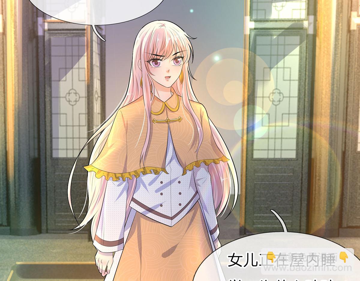 第82话 重生此世，更苦前生-第82话