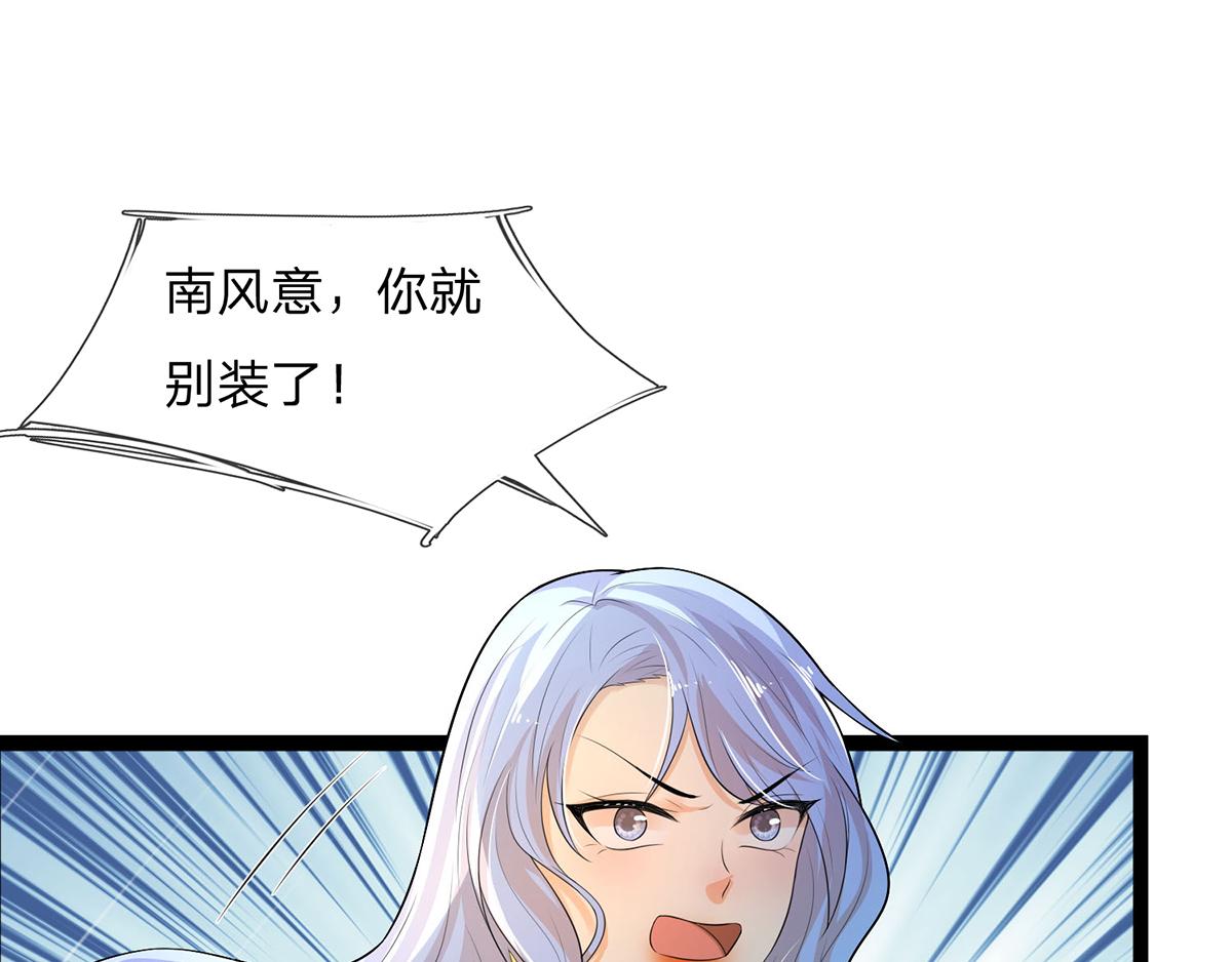 第82话 重生此世，更苦前生-第82话