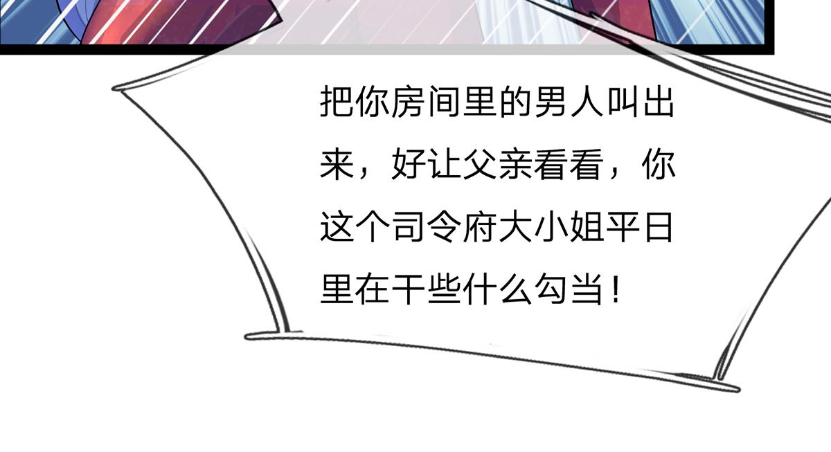 第82话 重生此世，更苦前生-第82话