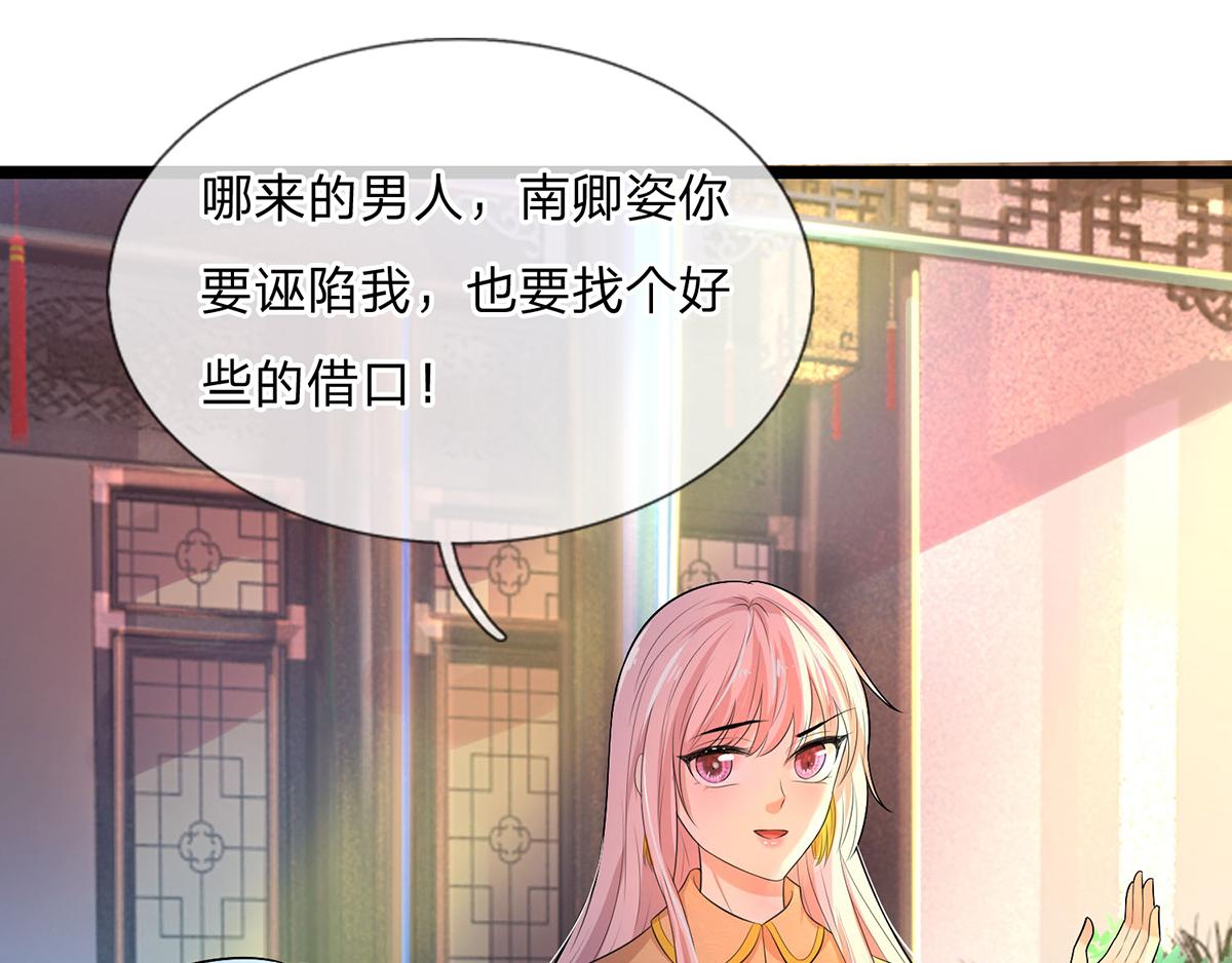 第82话 重生此世，更苦前生-第82话