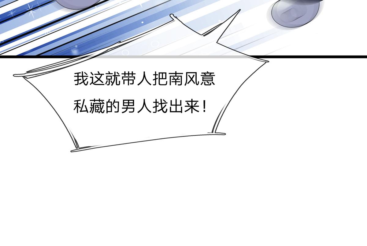 第82话 重生此世，更苦前生-第82话