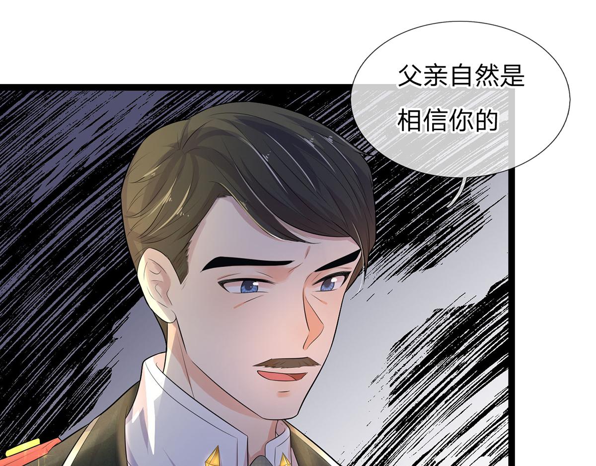 第82话 重生此世，更苦前生-第82话