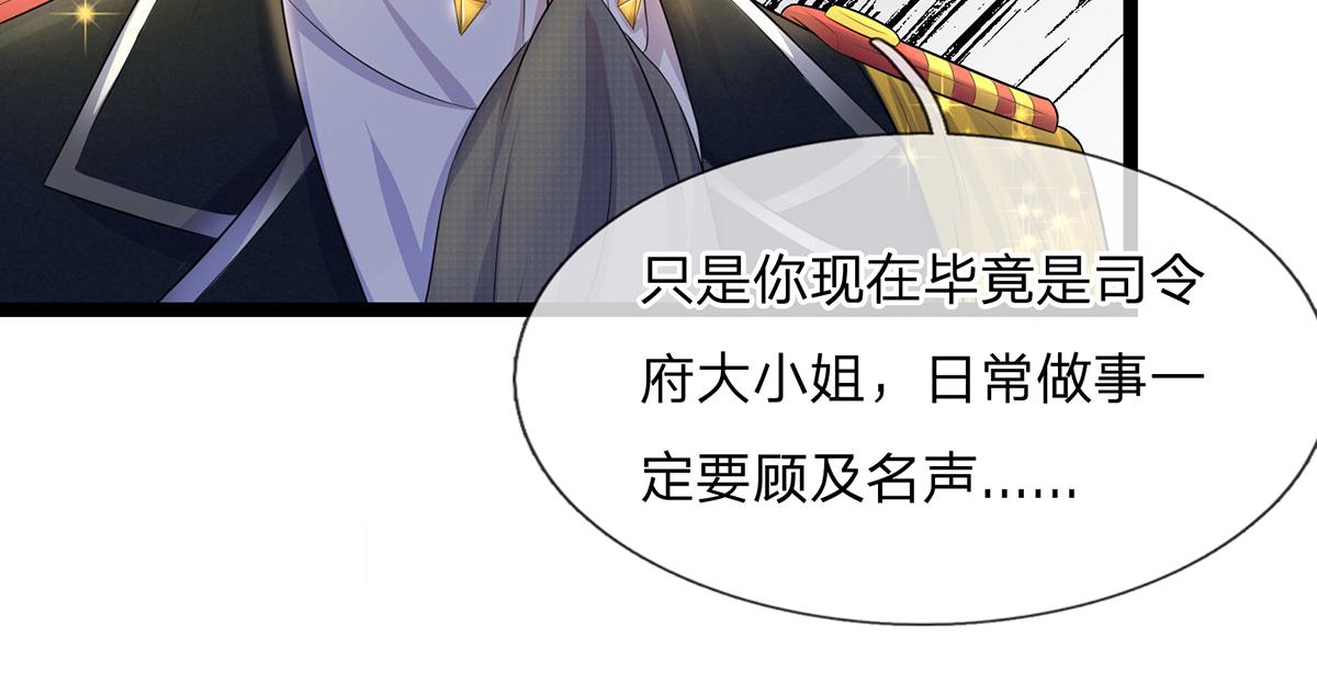 第82话 重生此世，更苦前生-第82话