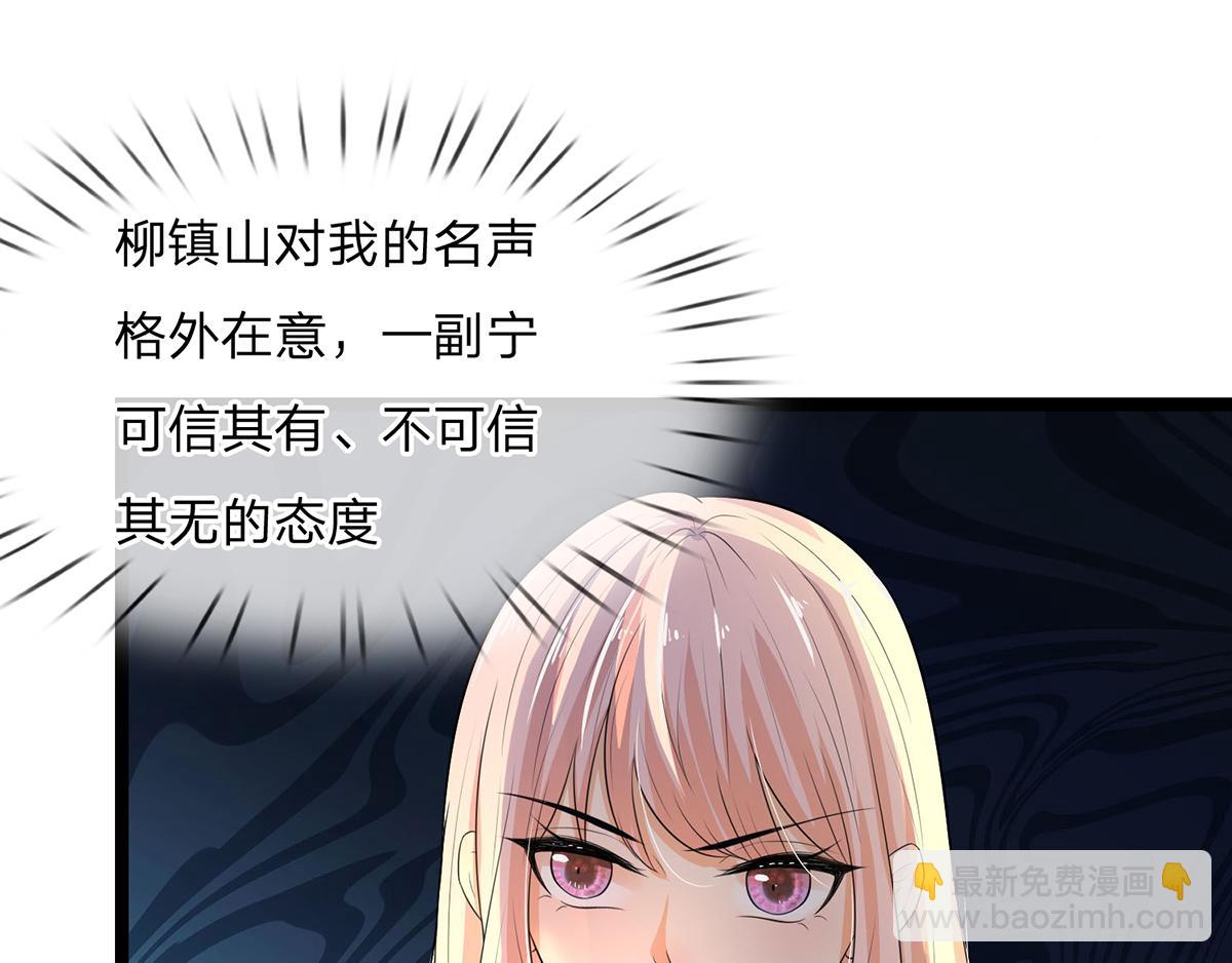 第82话 重生此世，更苦前生-第82话