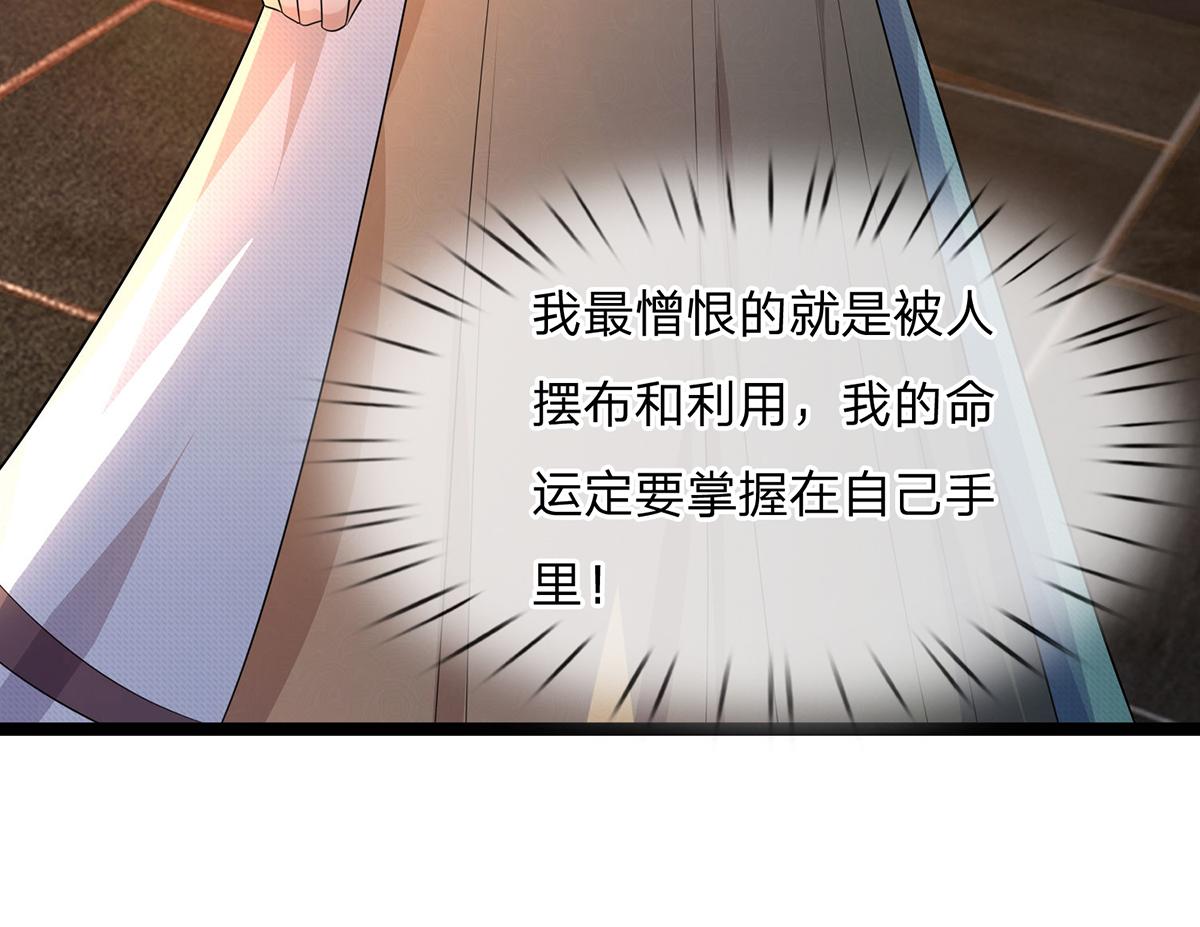 第82话 重生此世，更苦前生-第82话