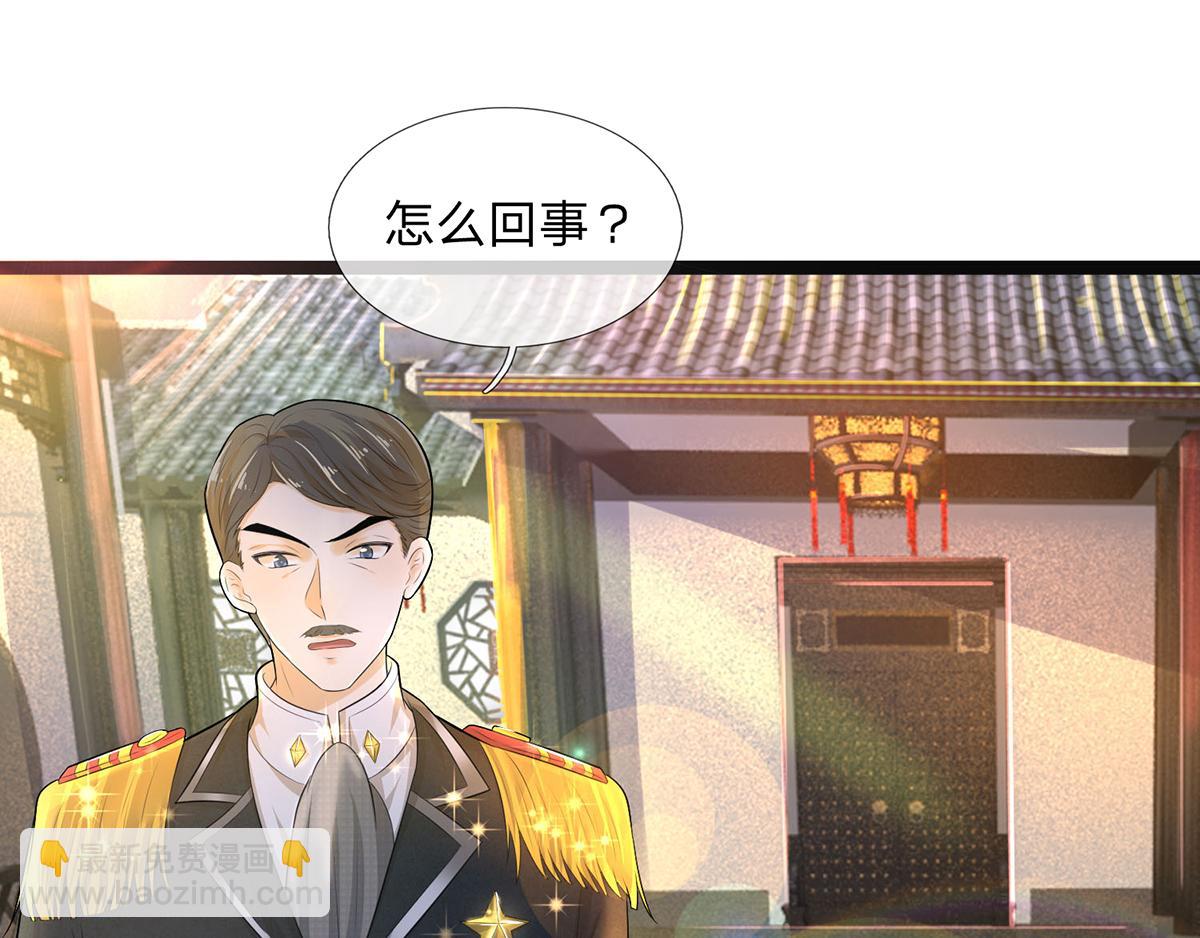 第82话 重生此世，更苦前生-第82话