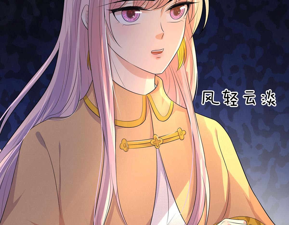 第82话 重生此世，更苦前生-第82话