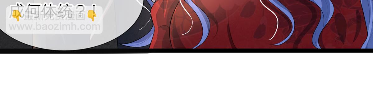 第82话 重生此世，更苦前生-第82话