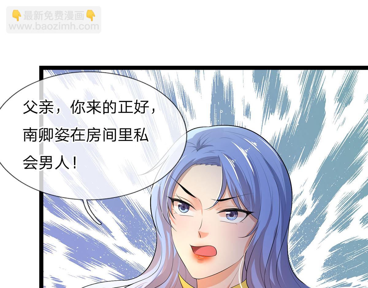 第82话 重生此世，更苦前生-第82话