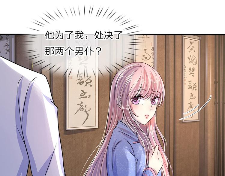 第10话 闻说浅爱叩心声-第10话