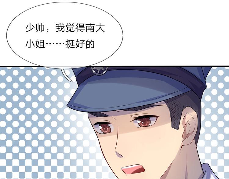 第10话 闻说浅爱叩心声-第10话