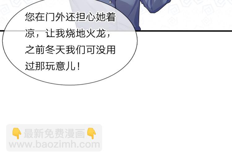 第10话 闻说浅爱叩心声-第10话