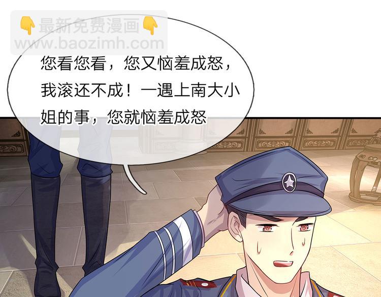 第10话 闻说浅爱叩心声-第10话