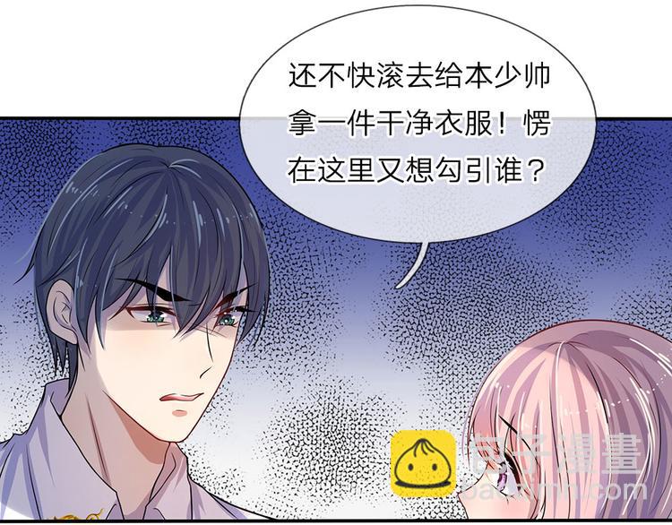 第10话 闻说浅爱叩心声-第10话