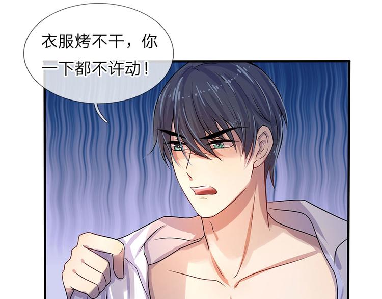 第10话 闻说浅爱叩心声-第10话