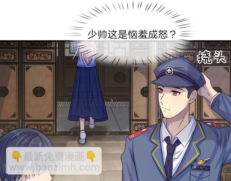 第10话 闻说浅爱叩心声-第10话