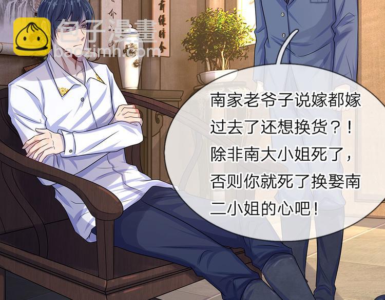 第10话 闻说浅爱叩心声-第10话