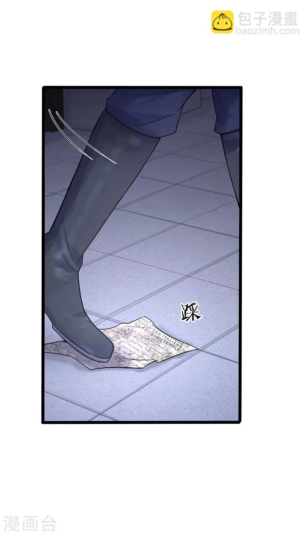 第14话 半生恩怨半缘君-第14话