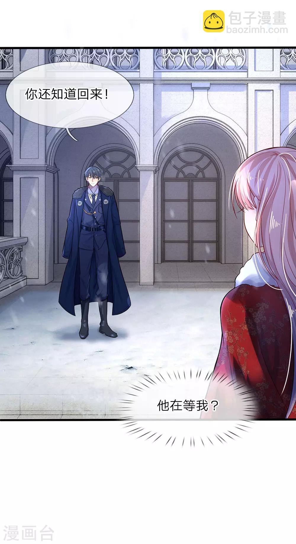 第14话 半生恩怨半缘君-第14话