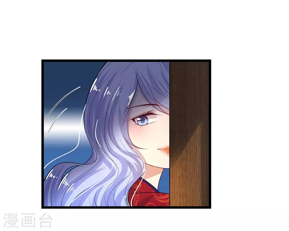 第16话 尚知蛇蝎如人心-第16话