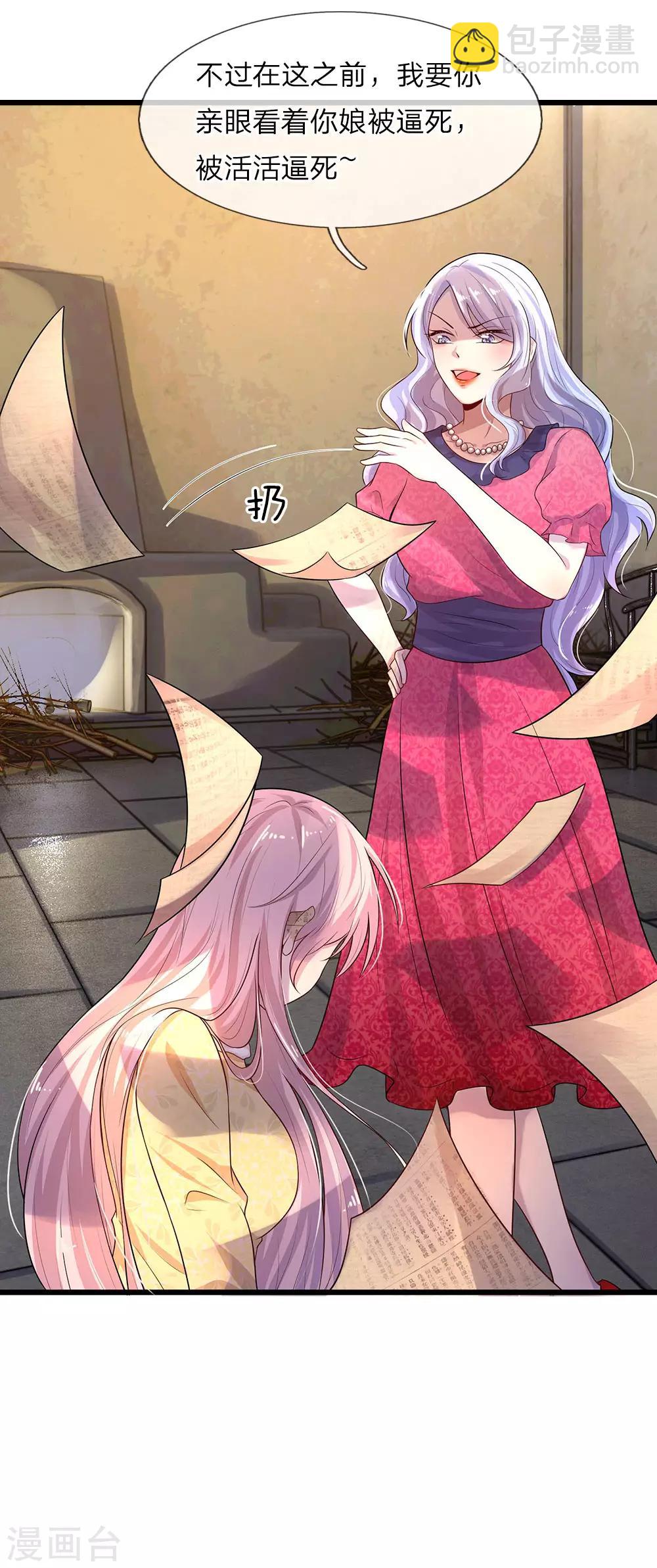 第18话 机关算尽太聪明-第18话