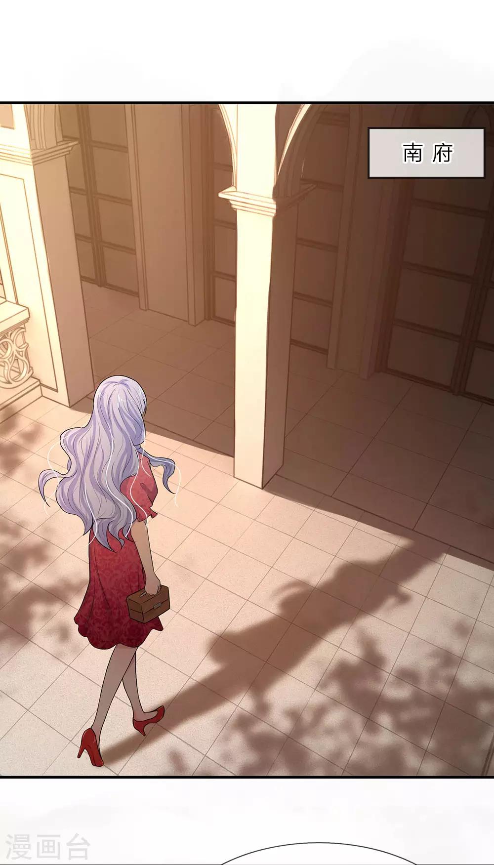 第20话 往日恩怨近日仇-第20话