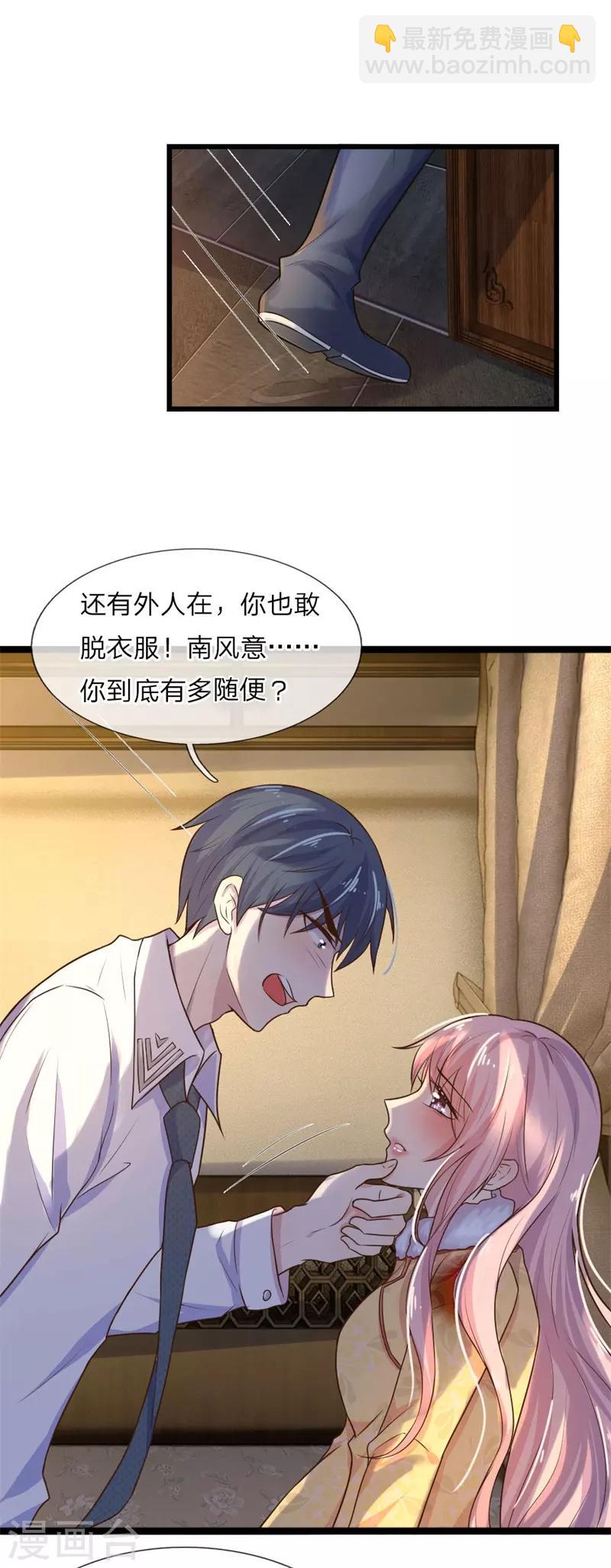 第22话 梦里不知身是客-第22话