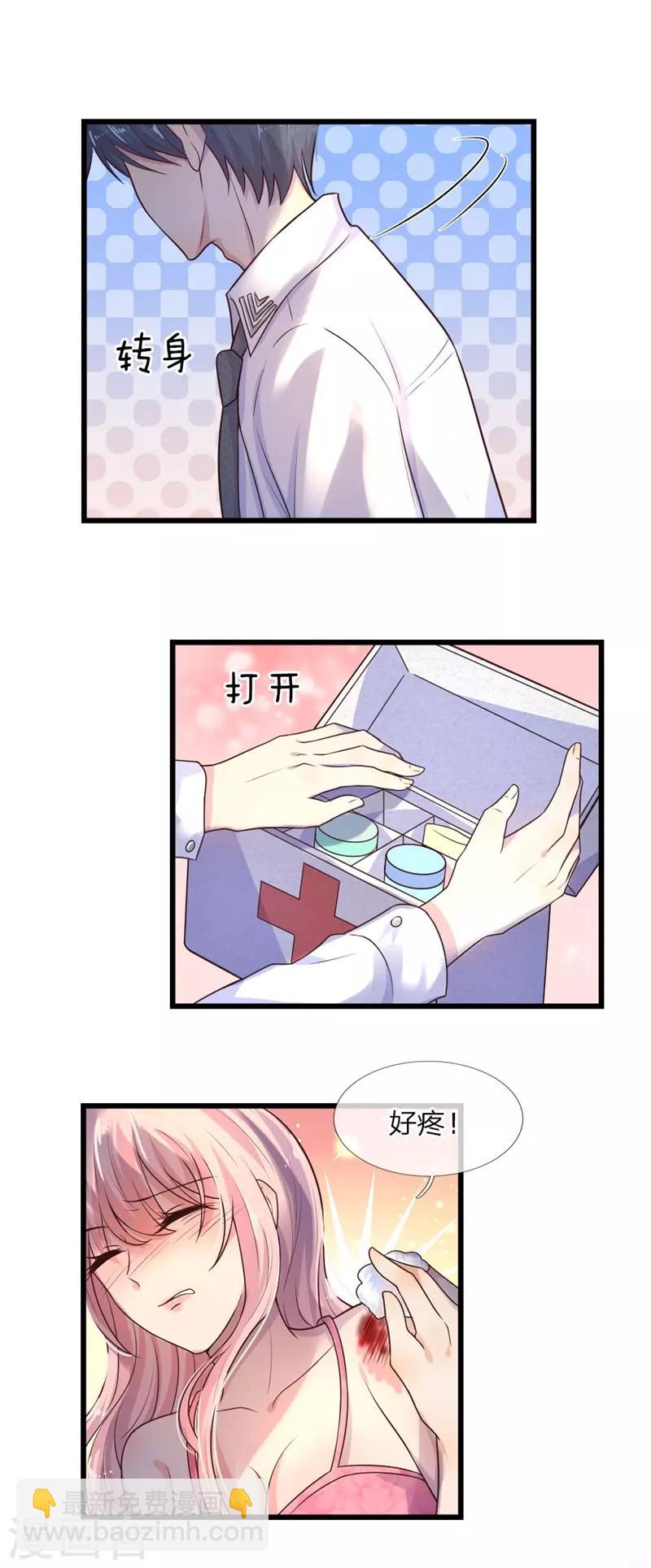 第22话 梦里不知身是客-第22话