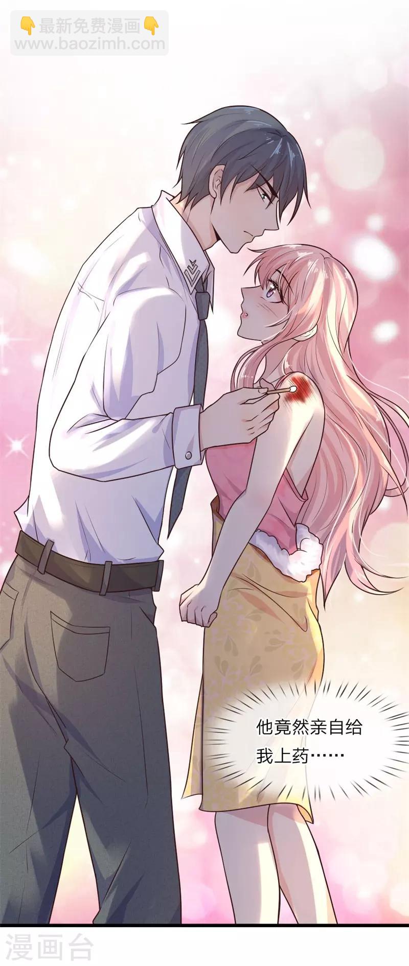 第22话 梦里不知身是客-第22话