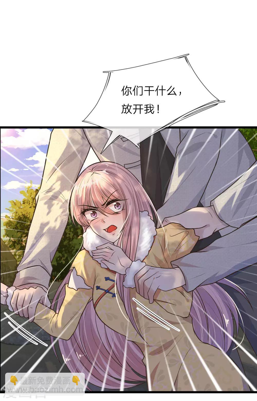 第26话 泪眼问天天不语-第26话