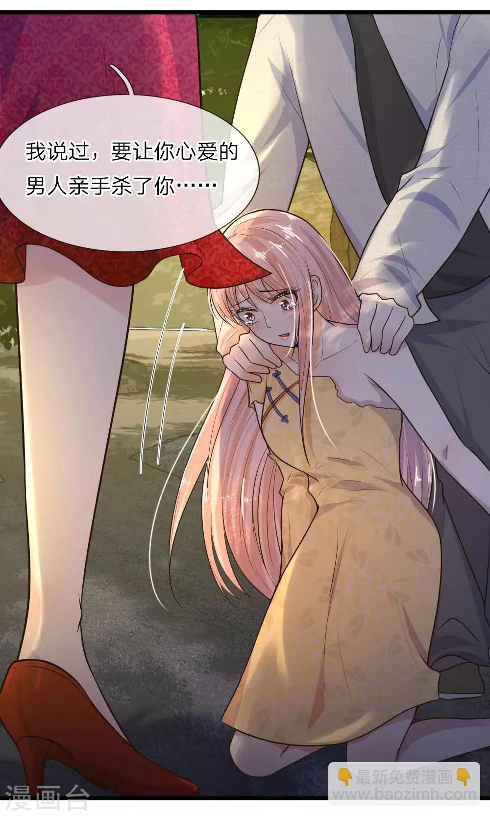 第26话 泪眼问天天不语-第26话