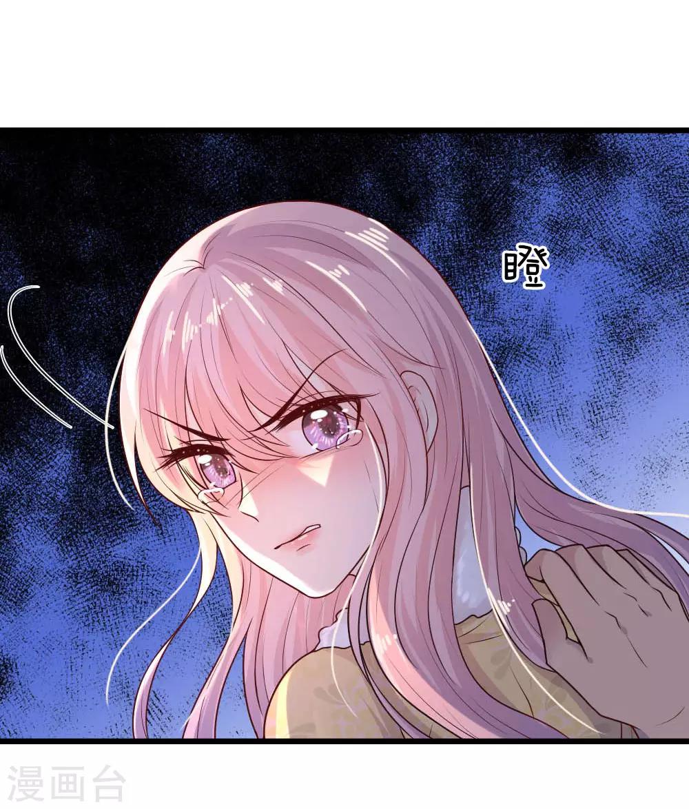 第26话 泪眼问天天不语-第26话