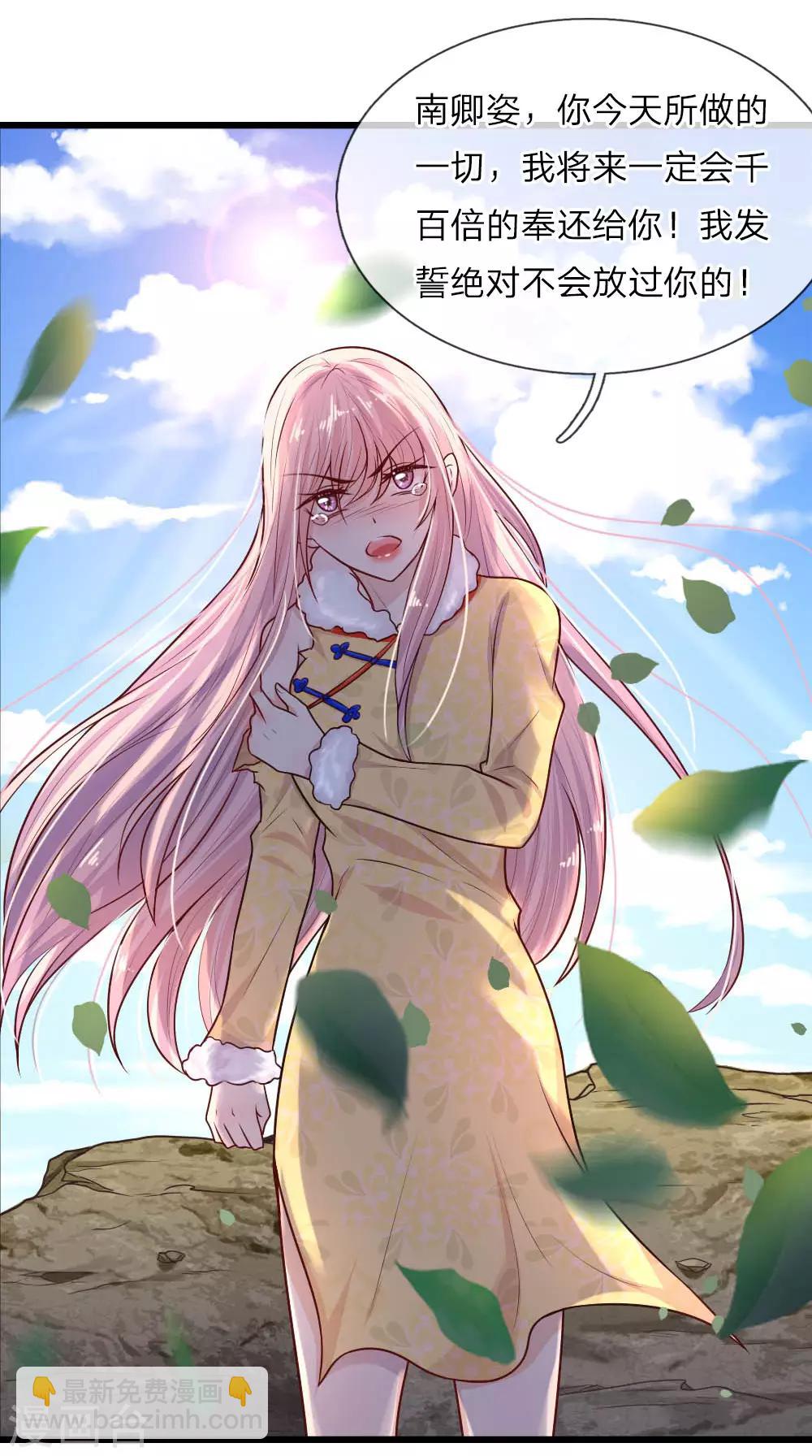 第26话 泪眼问天天不语-第26话