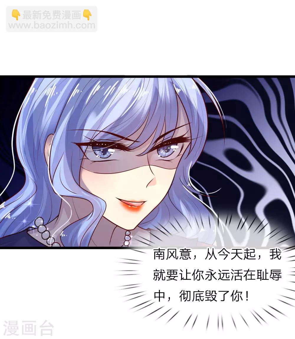 第26话 泪眼问天天不语-第26话