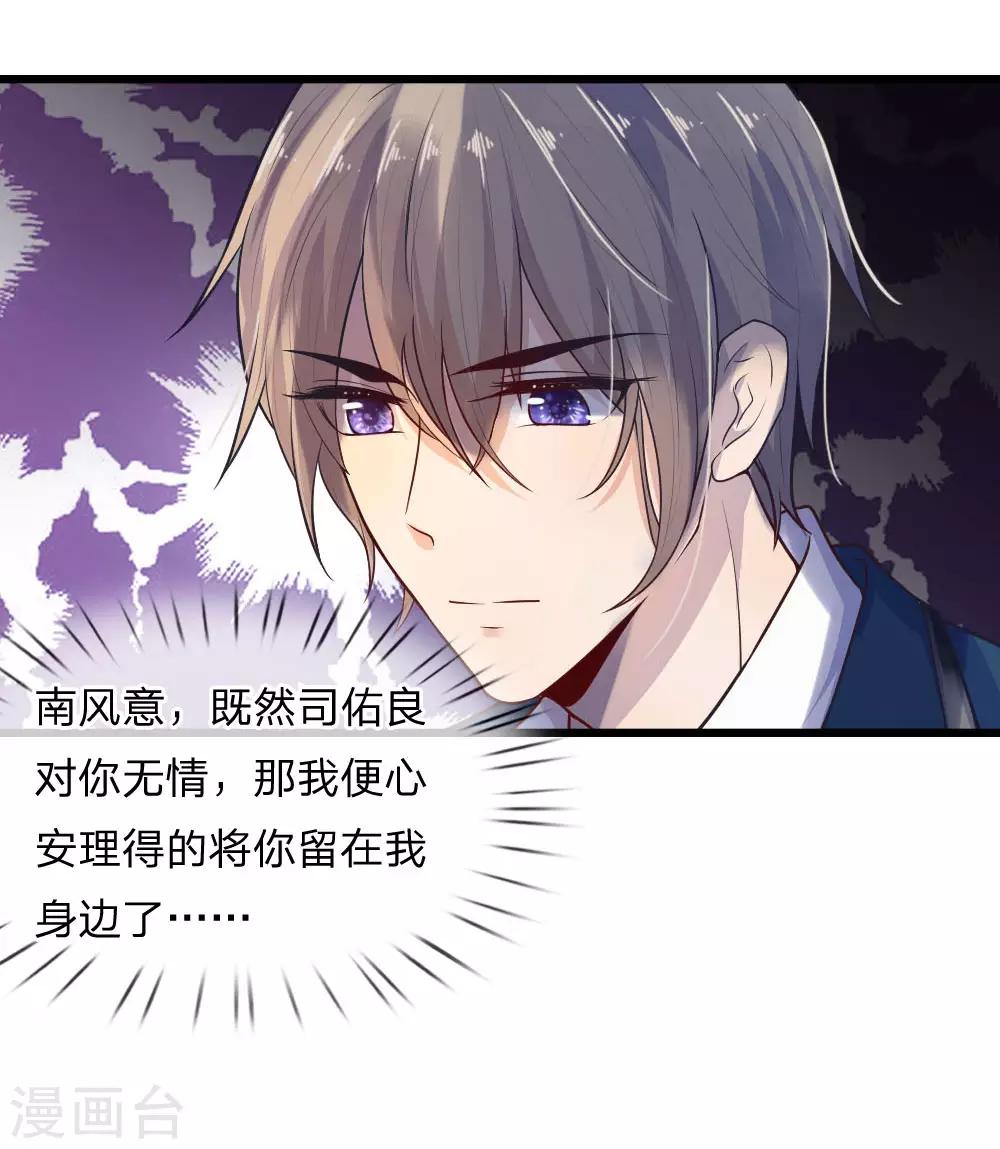 第32话 身死才知相思苦-第32话