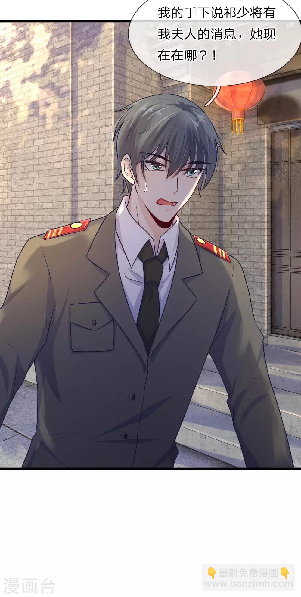 第32话 身死才知相思苦-第32话