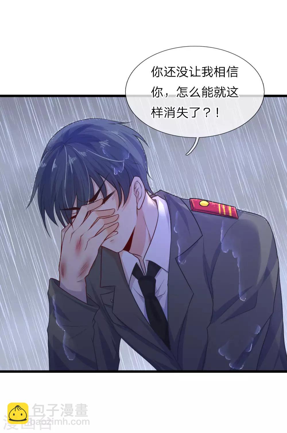 第32话 身死才知相思苦-第32话