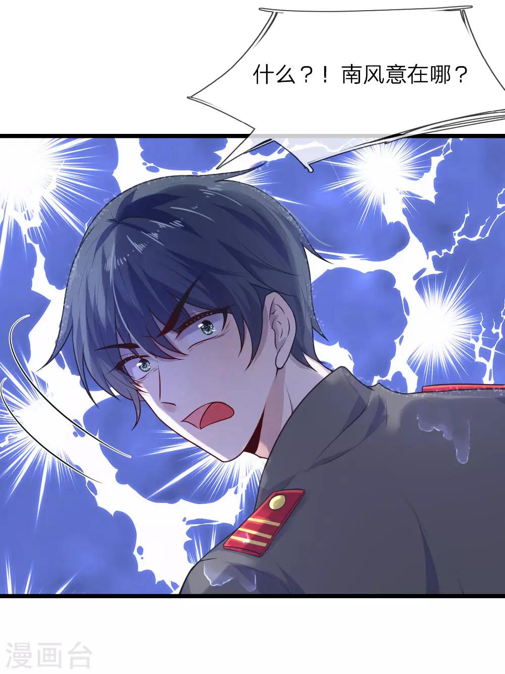 第32话 身死才知相思苦-第32话