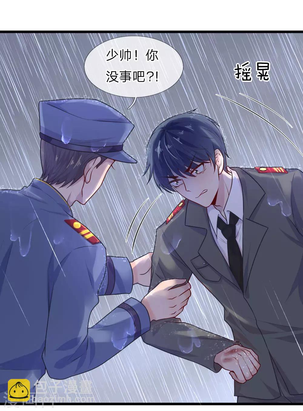 第32话 身死才知相思苦-第32话