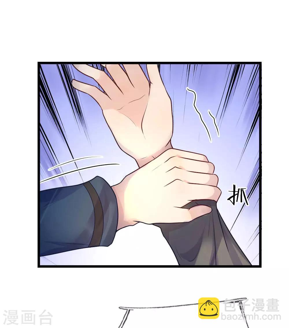 第34话 泪眼问天天不语-第34话