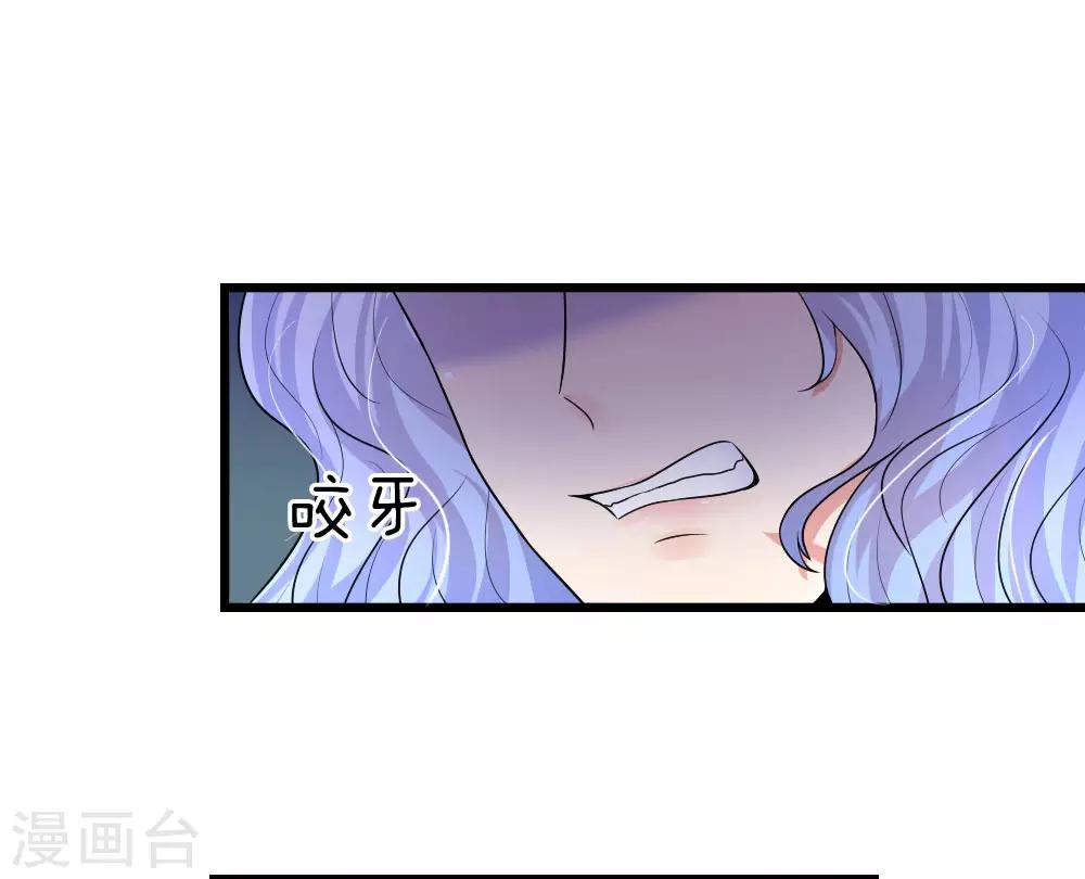 第36话 短相思兮无穷极-第36话