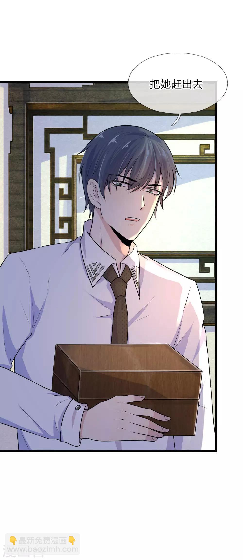 第36话 短相思兮无穷极-第36话