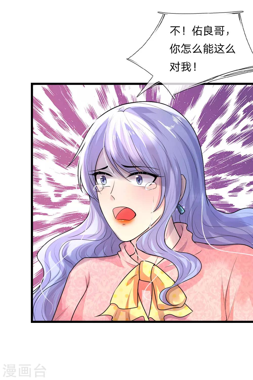 第36话 短相思兮无穷极-第36话