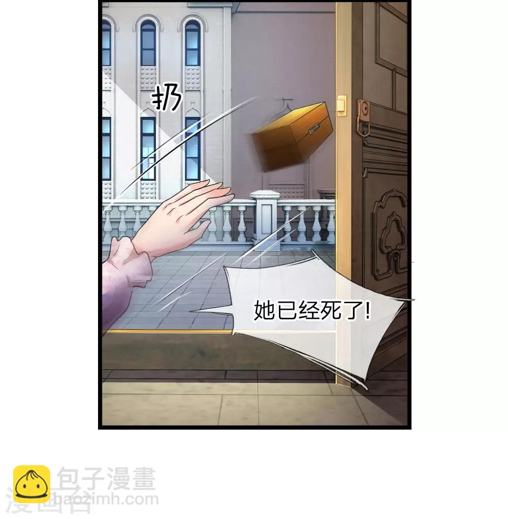 第36话 短相思兮无穷极-第36话