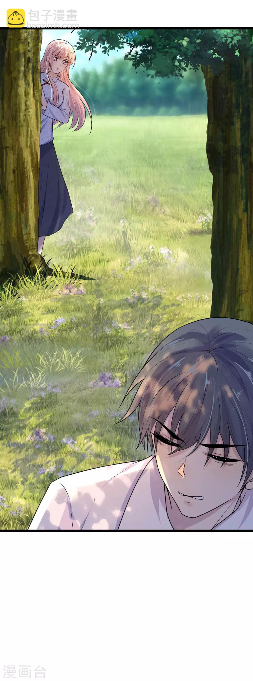 第36话 短相思兮无穷极-第36话