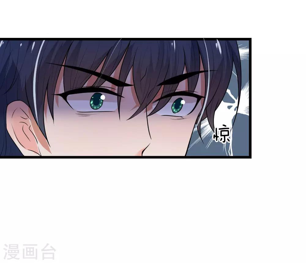 第36话 短相思兮无穷极-第36话