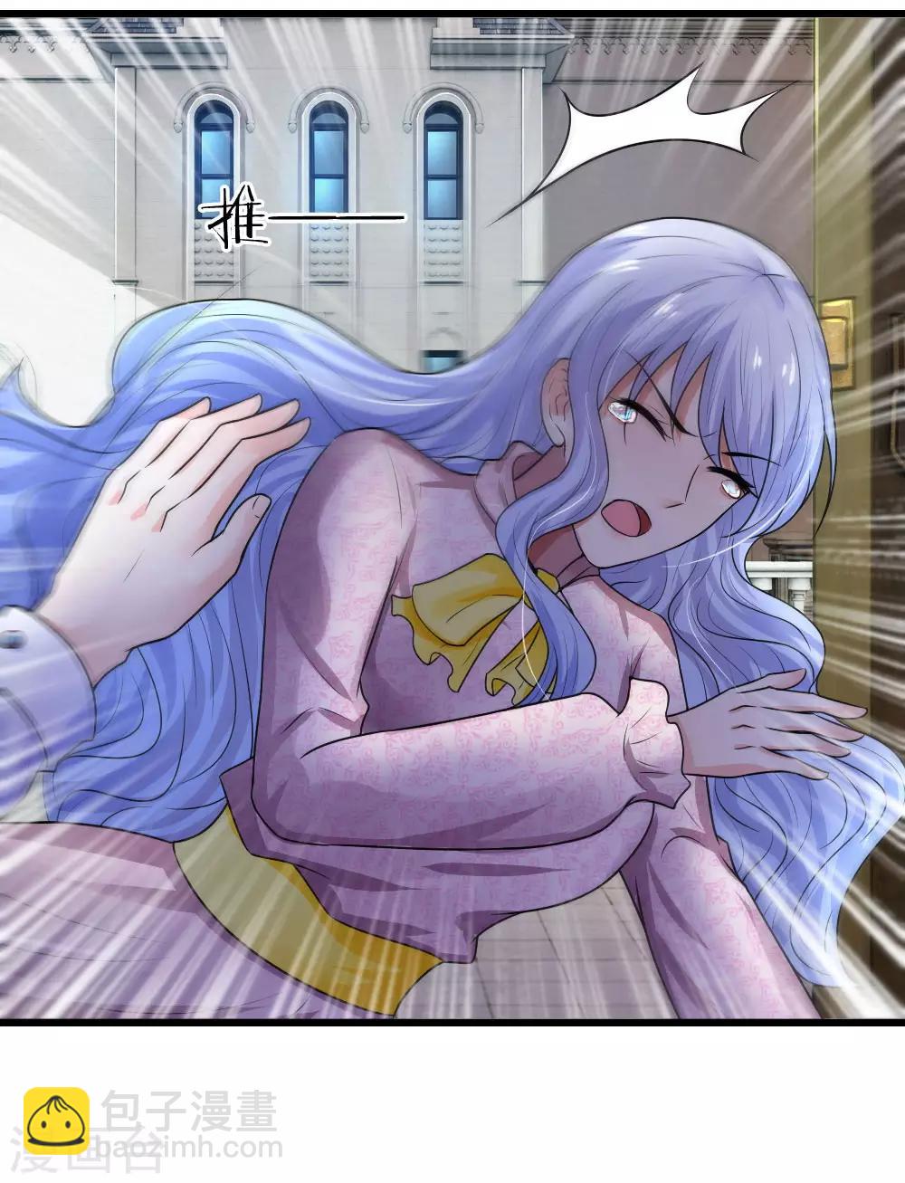 第36话 短相思兮无穷极-第36话