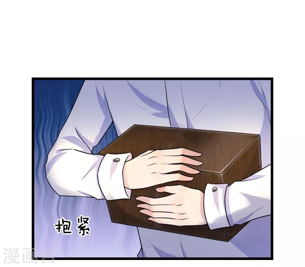 第36话 短相思兮无穷极-第36话